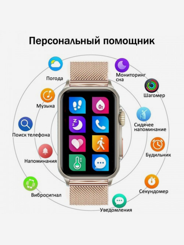 Умные часы CheckME Smart CMSH23GG с шагомером, мониторингом сердечного ритма, тонометром