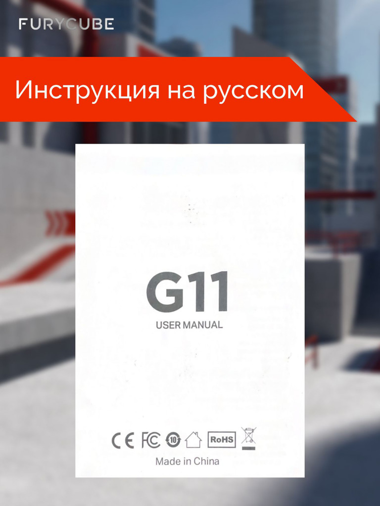 Мышка компьютерная игровая беспроводная Furycube G11