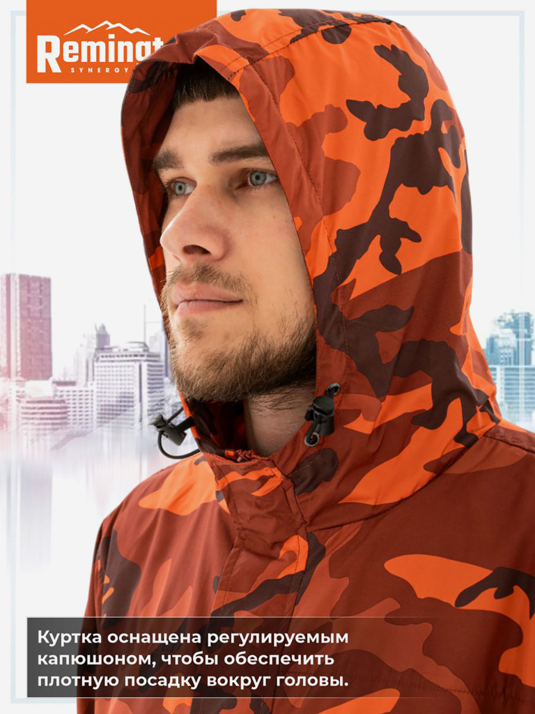Куртка ветровка Remington Protest Orange