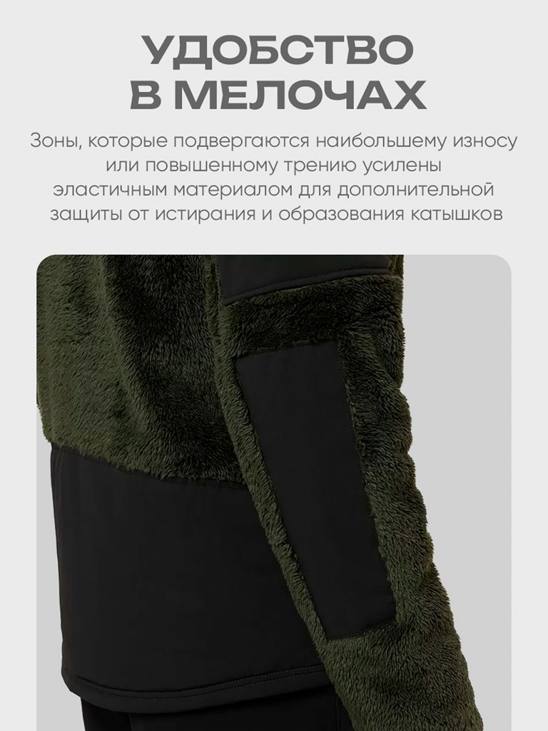 Кофта мужская HUT BORON на молнии хаки