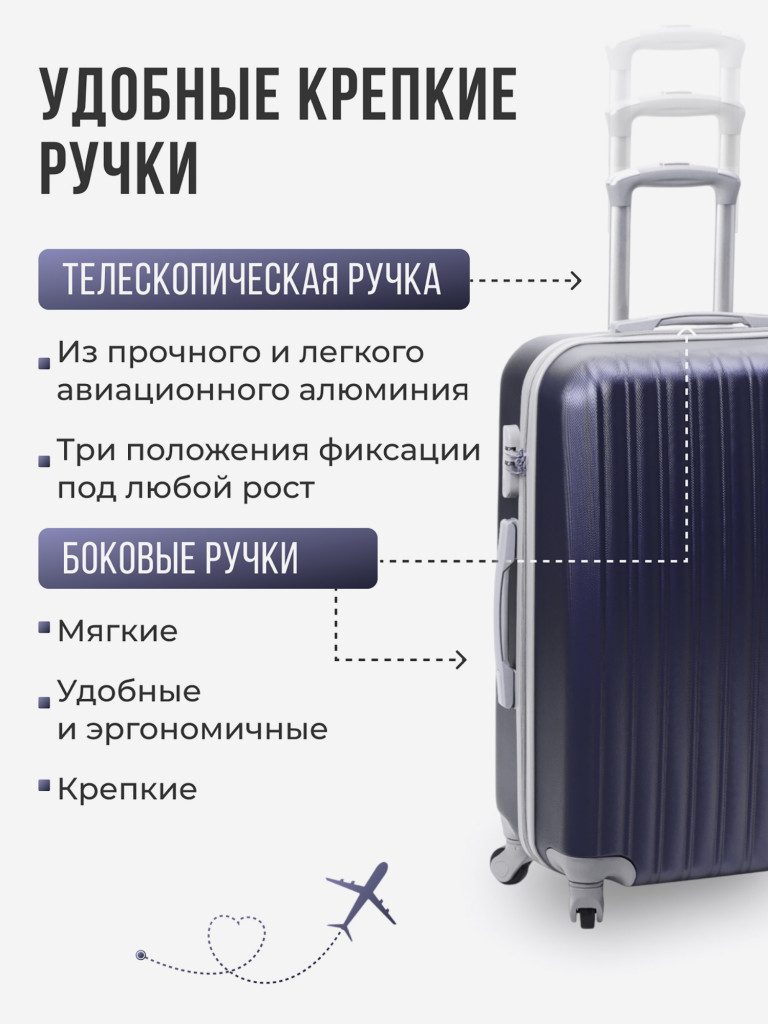 Чемодан Tevin Lp большой пластиковый неубиваемый