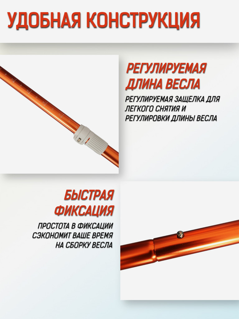 Весло для SUP-доски DAMA, алюминиевое, цвет Оранжевый, 4-х секционное