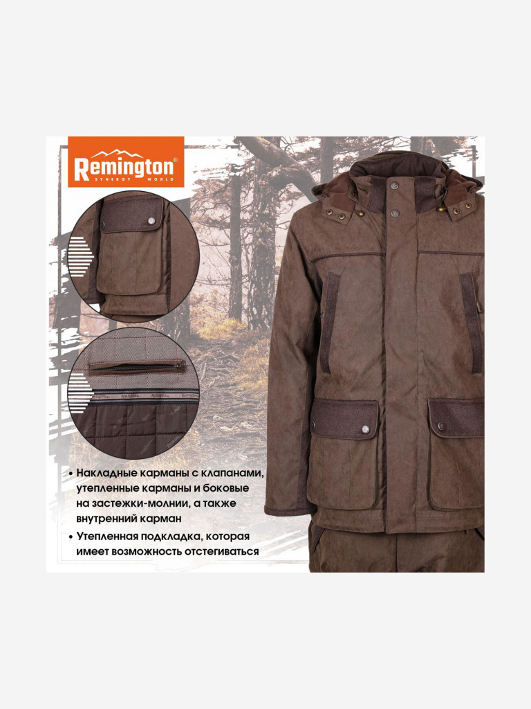 Костюм Remington Ram New