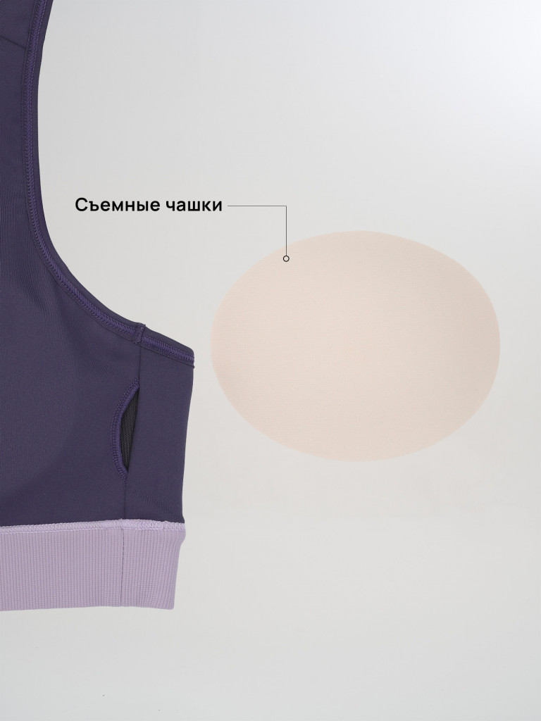 Топ бра спортивный Demix