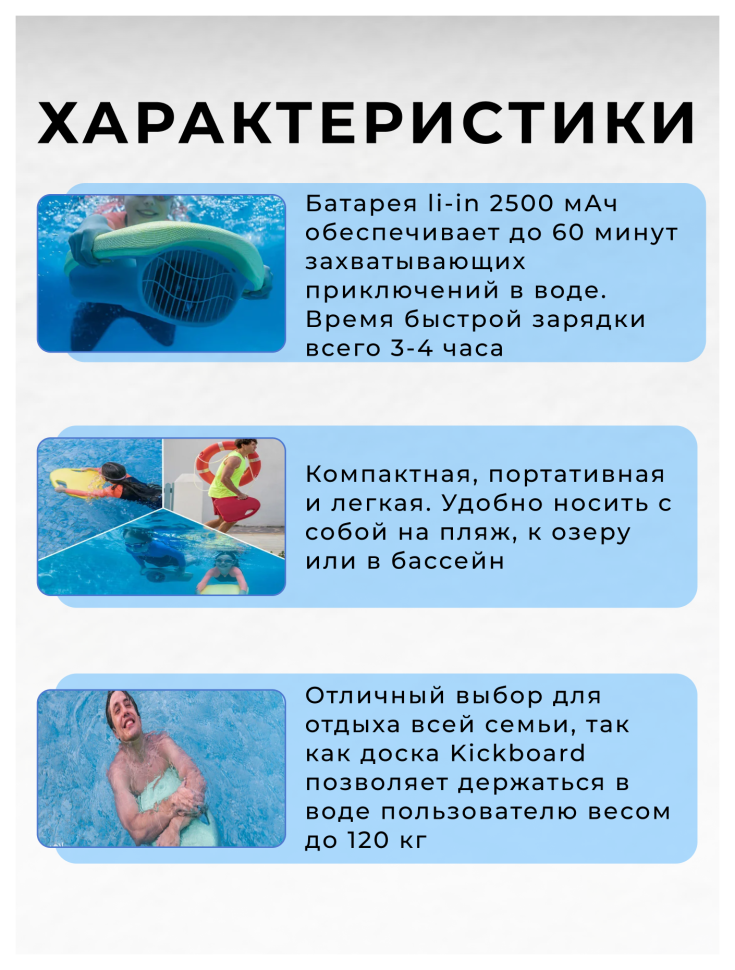Доска для плавания VYDRA KickBoard (Синий)