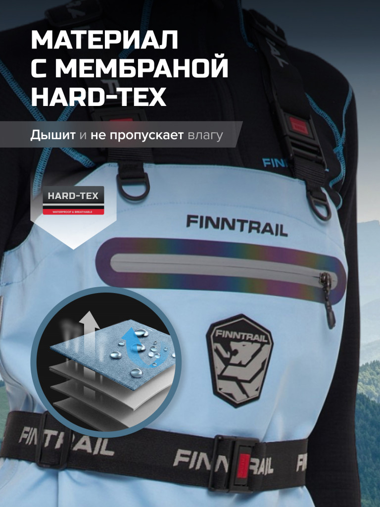 Вейдерсы женские мембранные FINNTRAIL Rachel с носком