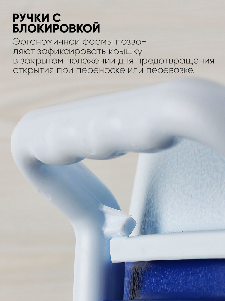Термоконтейнер EZ COOLERS Keep cold cooler, 20 л, синий