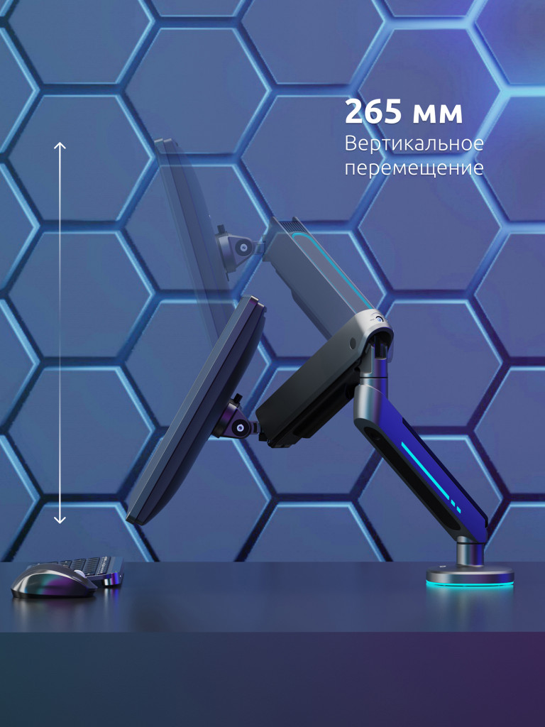 UNITEKI FMGT19RGBGL GAMING LINE кронштейн для монитора со струбциной, газлифт, RGB-подсветка, 17-35", вертикальная регулировка, нагрузка 2-9 кг