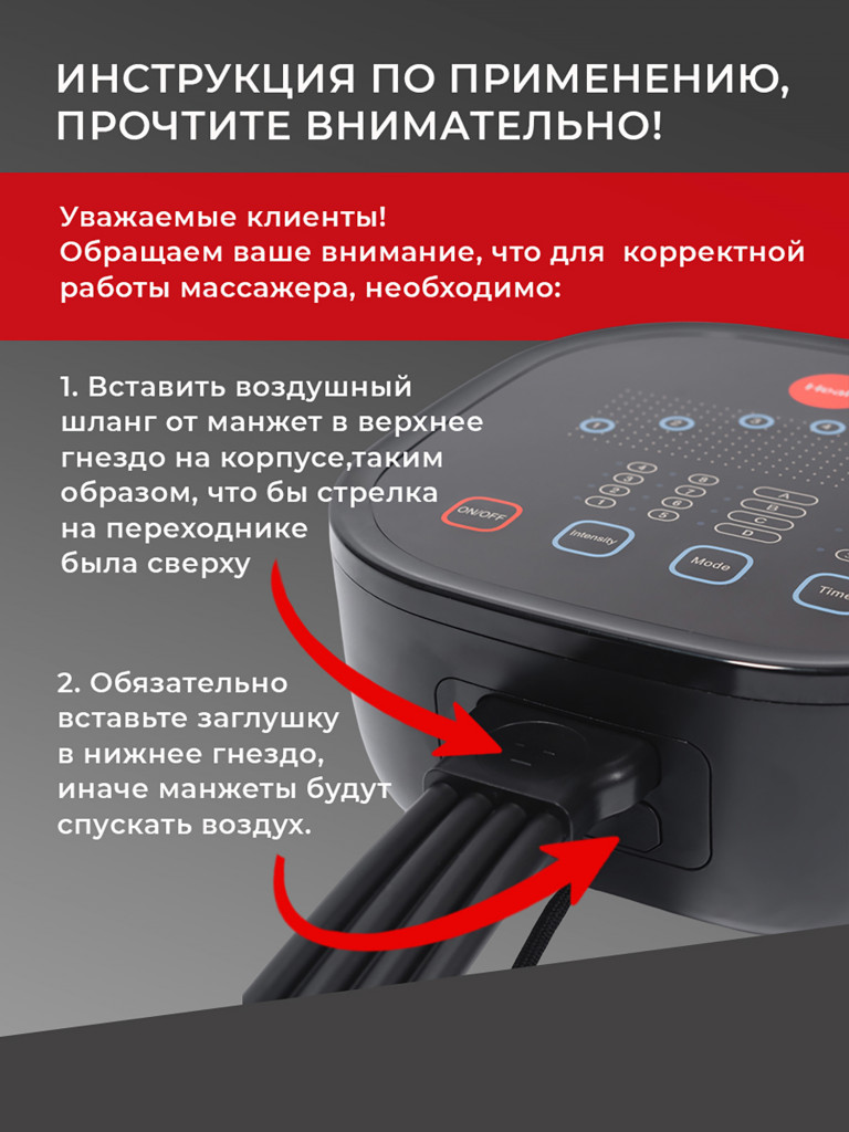 Массажер для ног электрический лимфодренажный Lymphatic PRO+, 6 камер