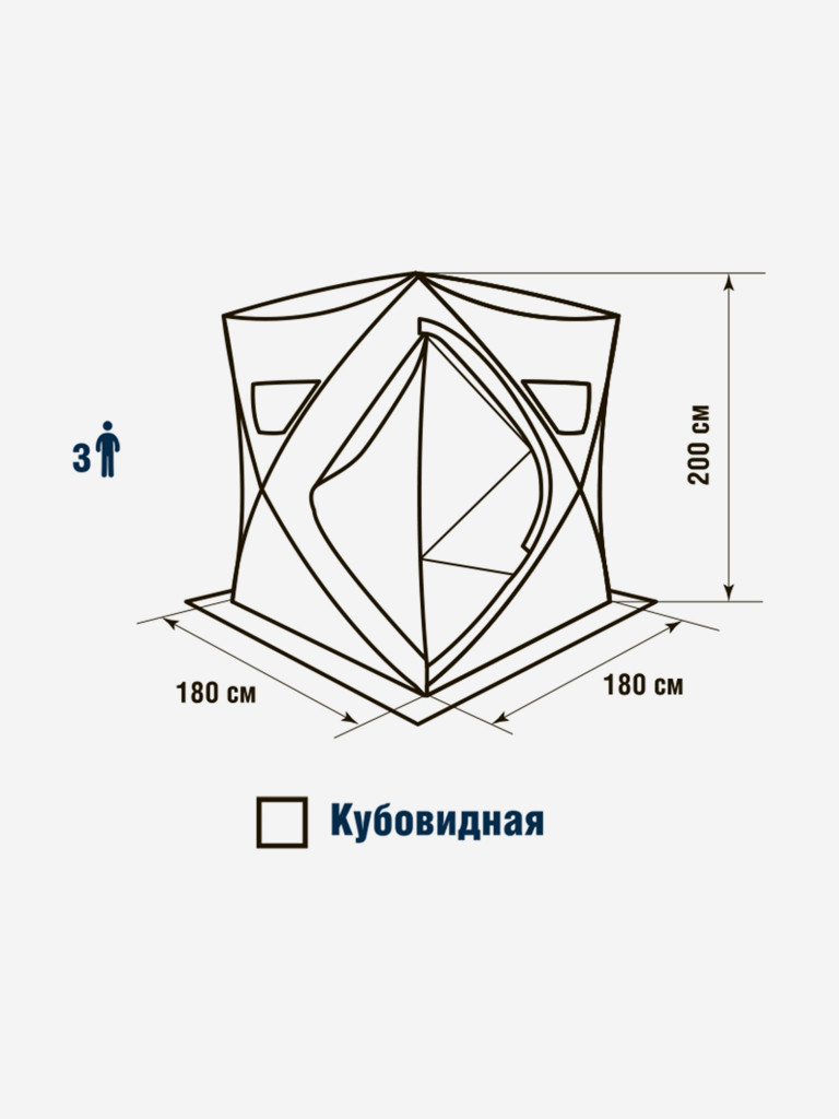 Зимняя палатка HIGASHI Winter Camo Comfort