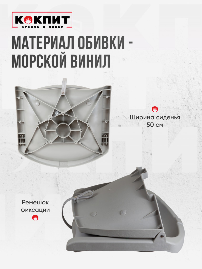 Полный комплект FOLDING