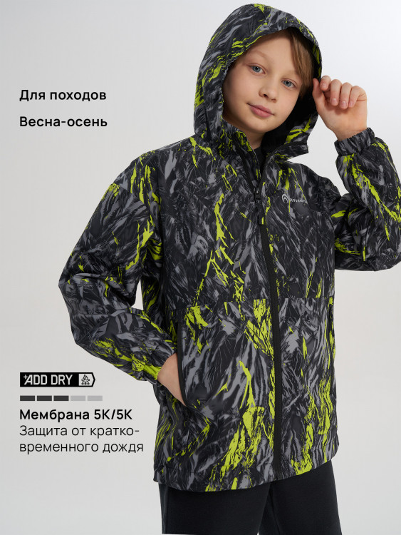 Ветровка мембранная для мальчиков Outventure