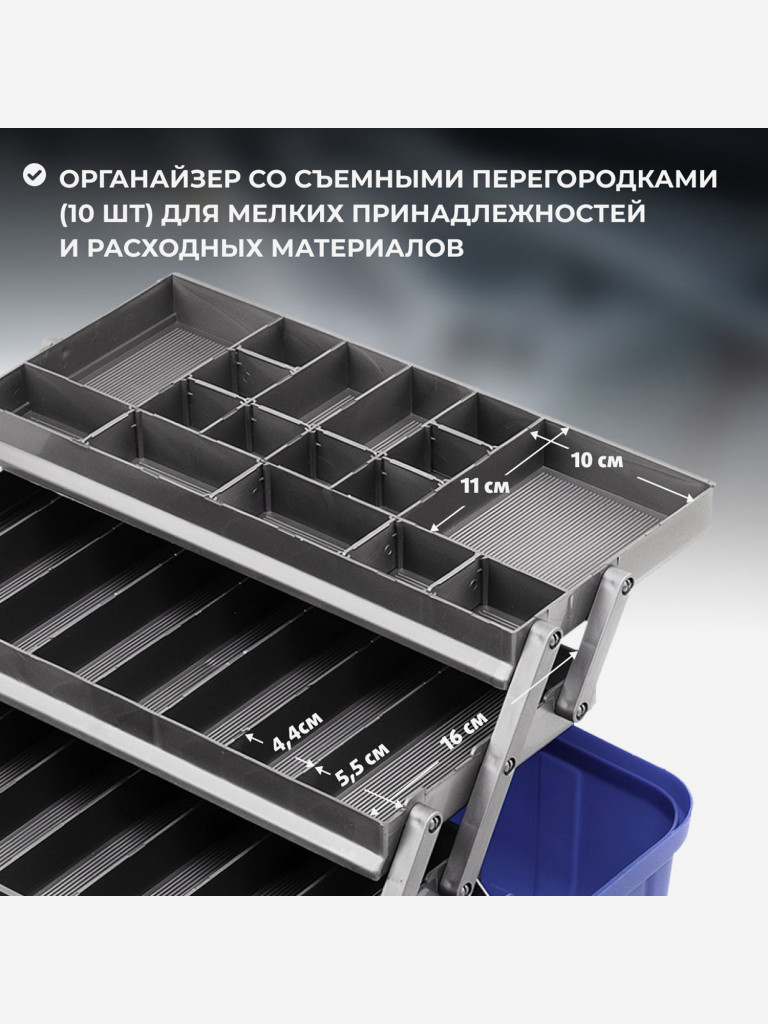 Ящик рыболовный трехполочный синий (T-HS-3TTB-B) Helios