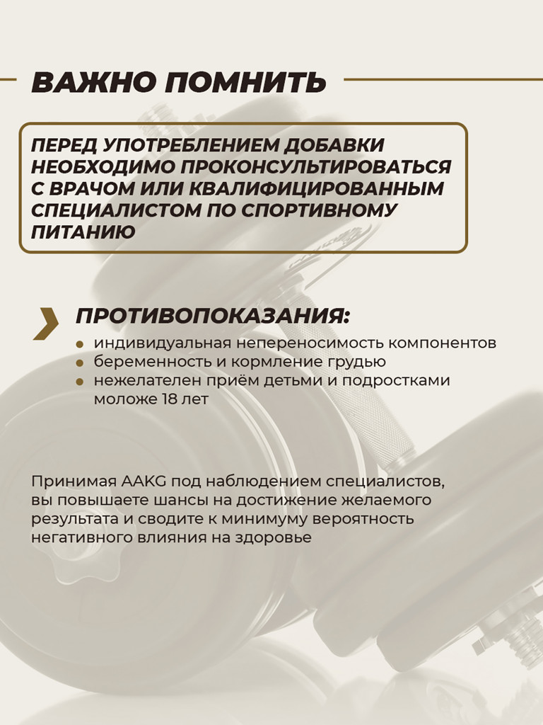 Аргинин AAKG, HIGHLVL, 200 г