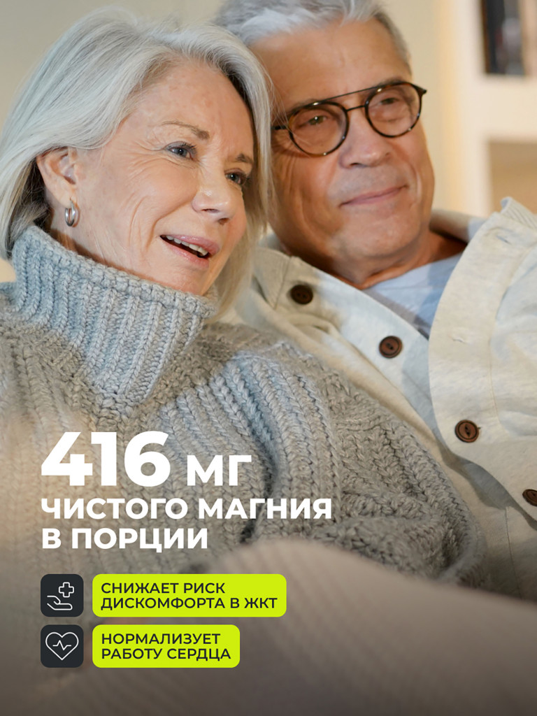 Магний В6 хелат 1WIN 120 капсул