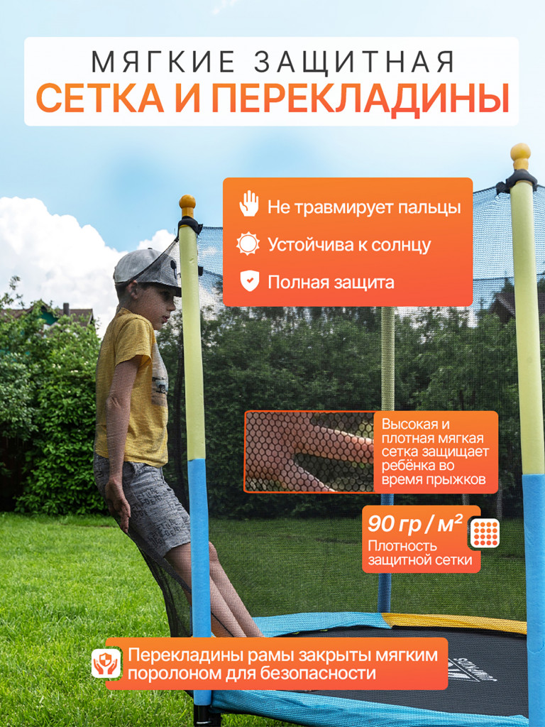 Батут DFC JUMP KIDS 60" желто-синий