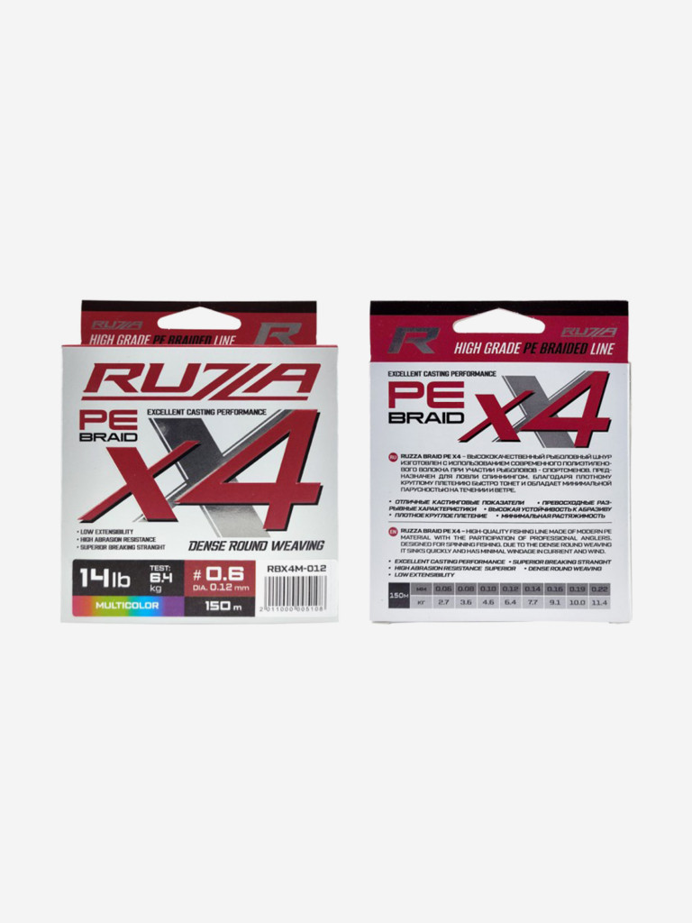Шнур X4 150м Multicolor 0,12мм 6,4кг/14lb