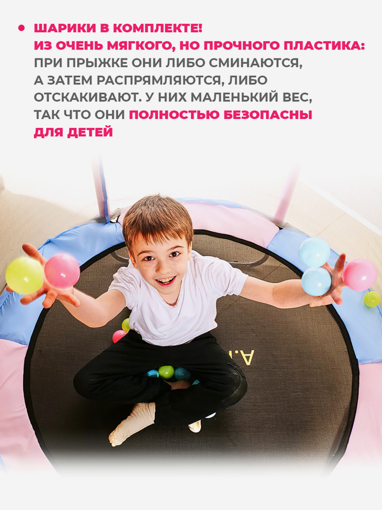Батут детский DFC A.KOU KIDS 48" (122 см) с сеткой