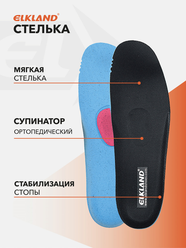 Ботинки зимние мужские ELKLAND 173, легкие, водонепроницаемые с мембраной, противоскользящая подошва