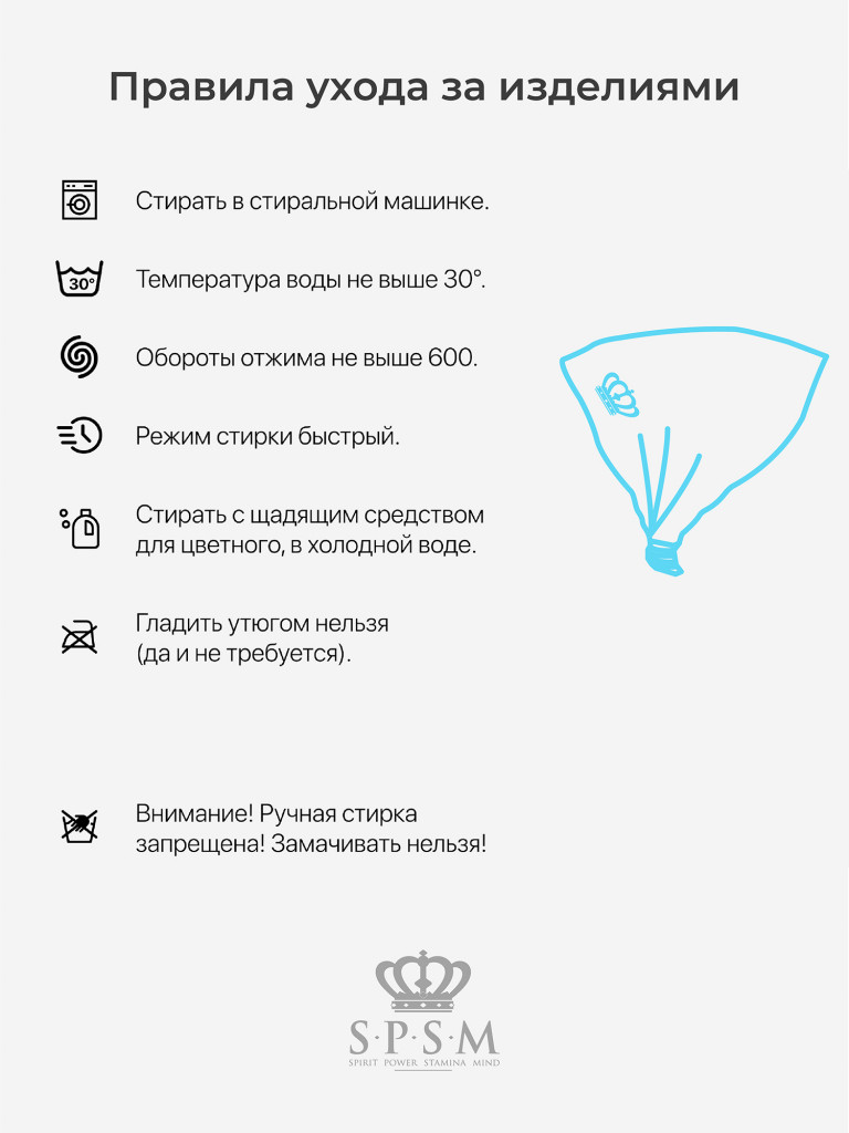Косынка женская SPSM