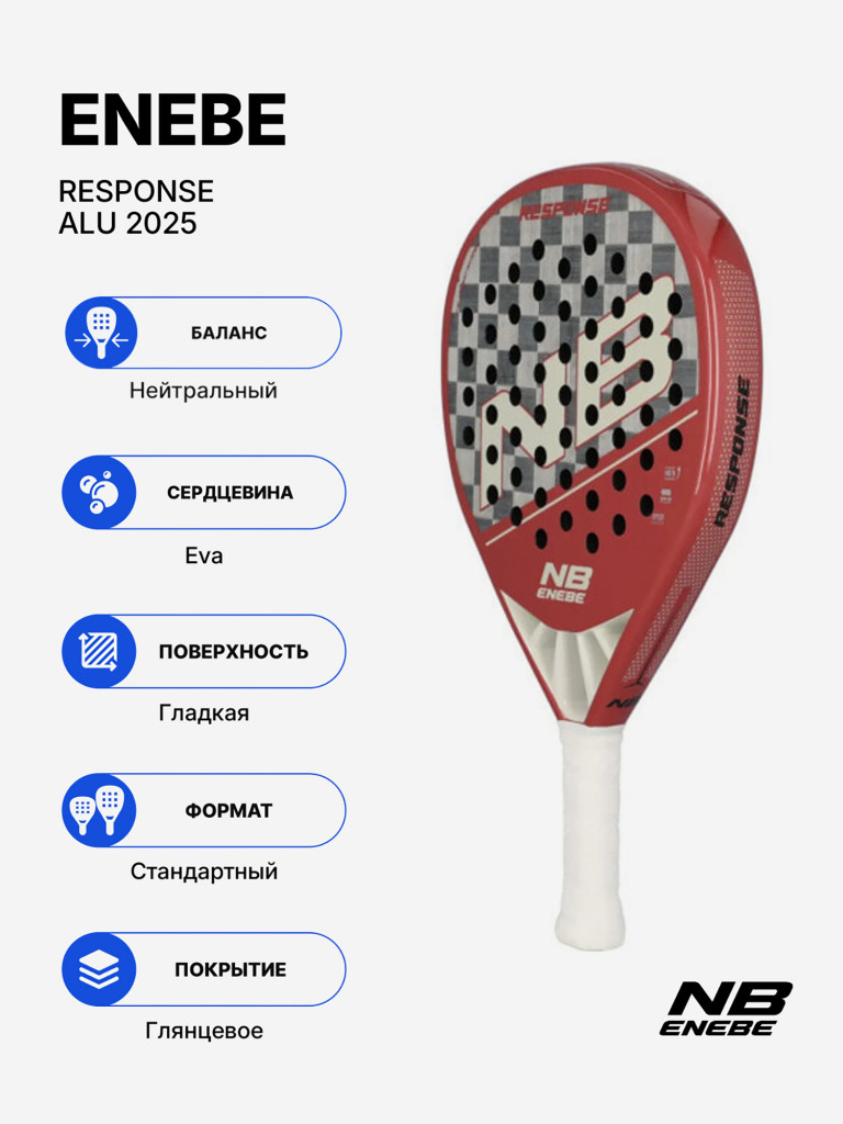Ракетка для падела ENEBE Response Alu 2025