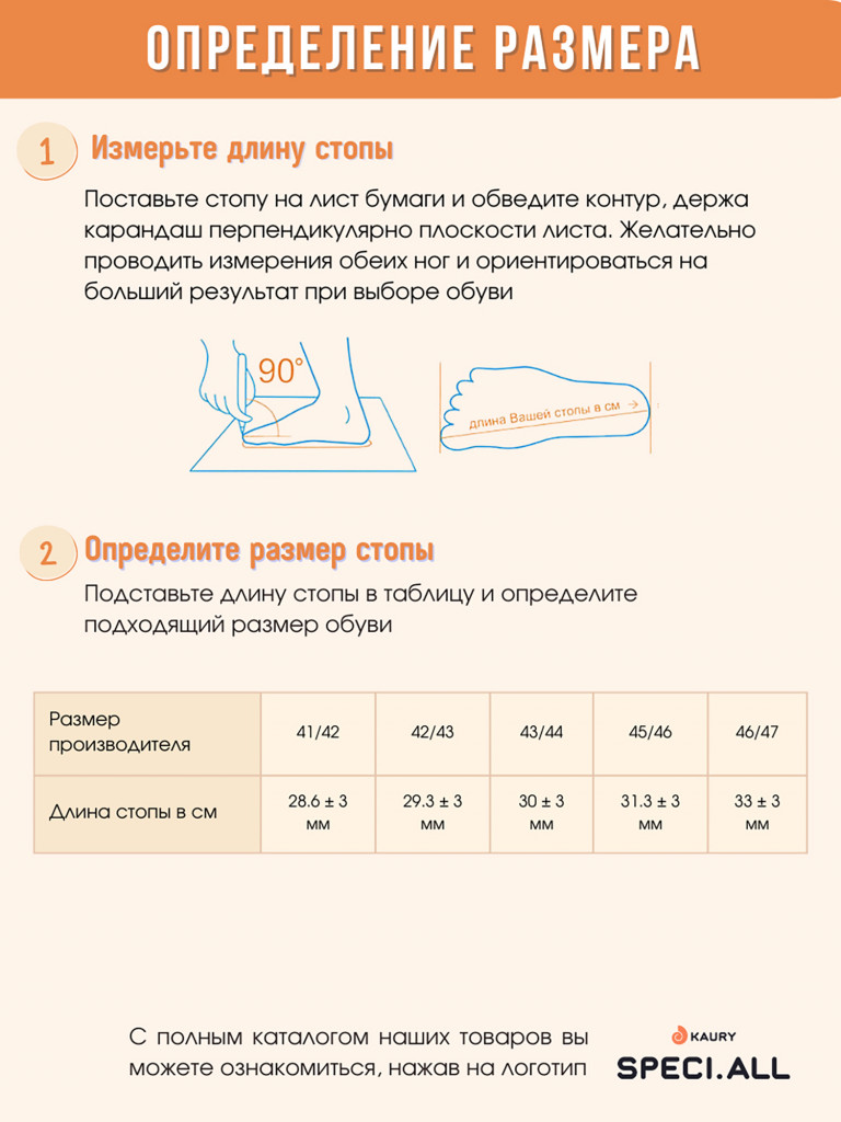 Сапоги резиновые мужские KAURY из ЭВА