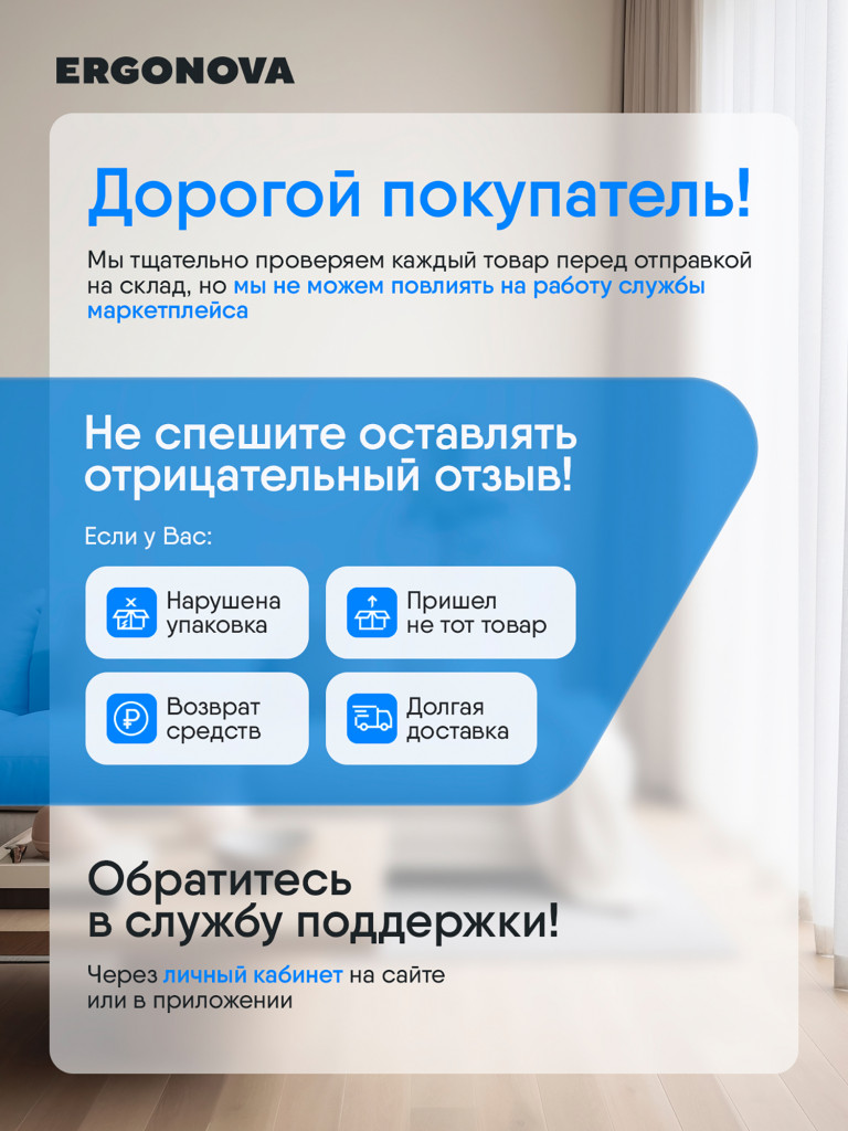 Массажер для глаз Ergonova SmartView, электрический, очки массажные