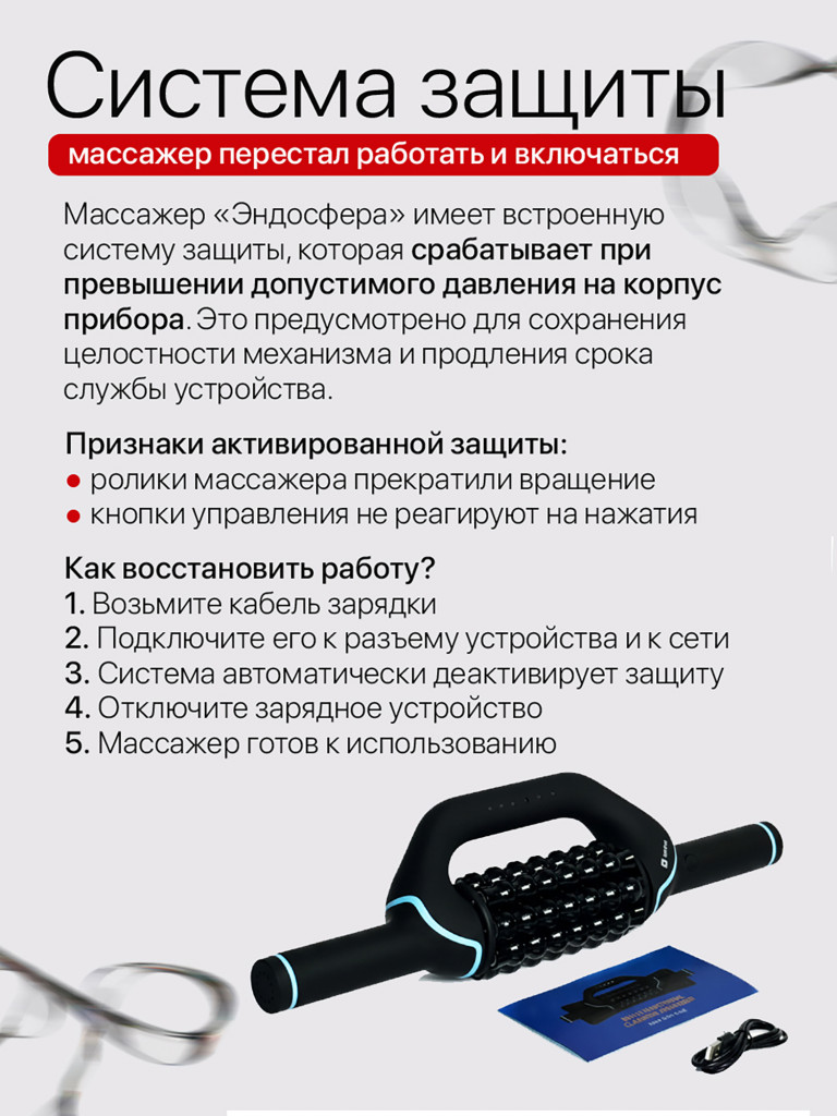 Антицеллюлитный массажер для тела SENNE, массажер для похудения Эндосфера, 6 мощностей Powered Rolling Massager