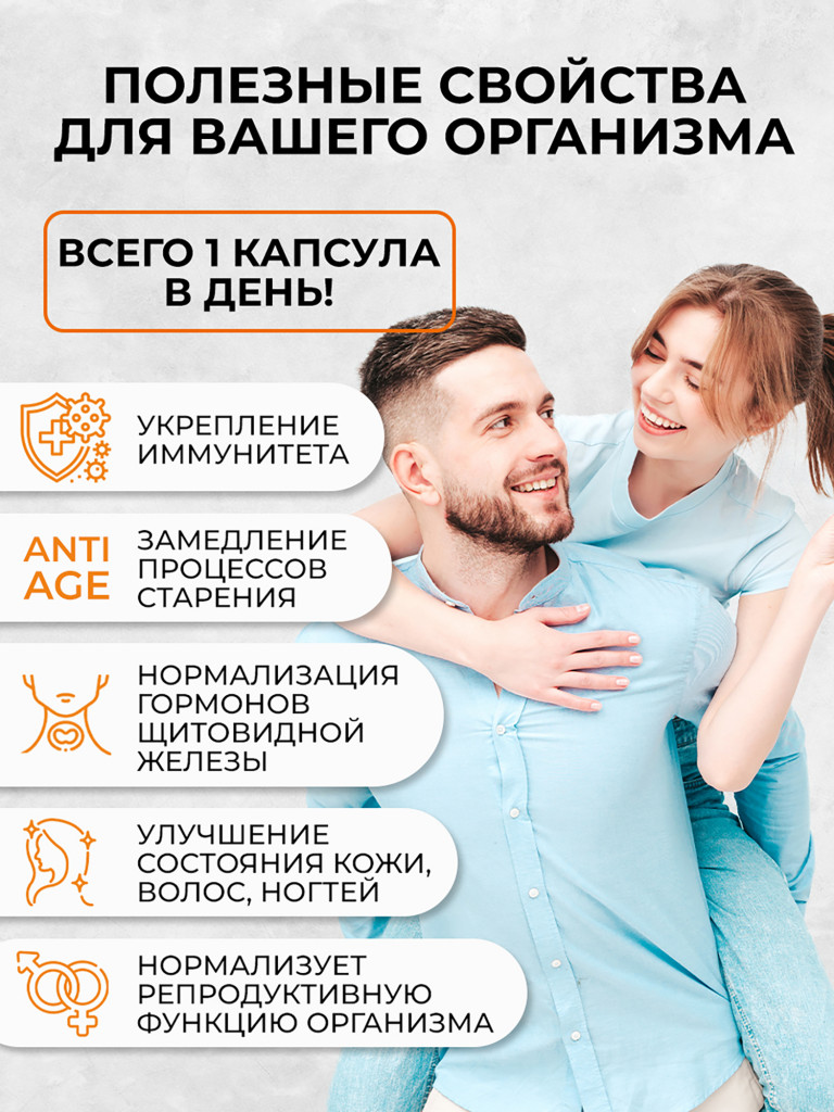 Селен 100 мкг OVER, 60 капсул