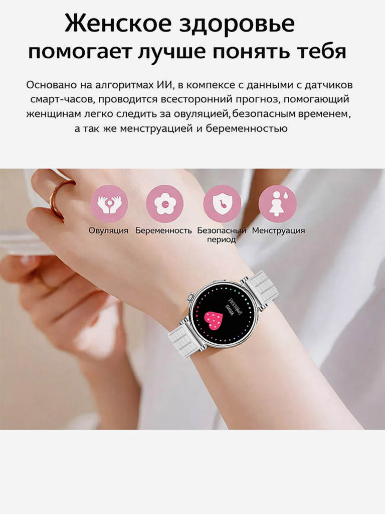 Смарт-часы CheckME Smart CMSZ01MINISWWB