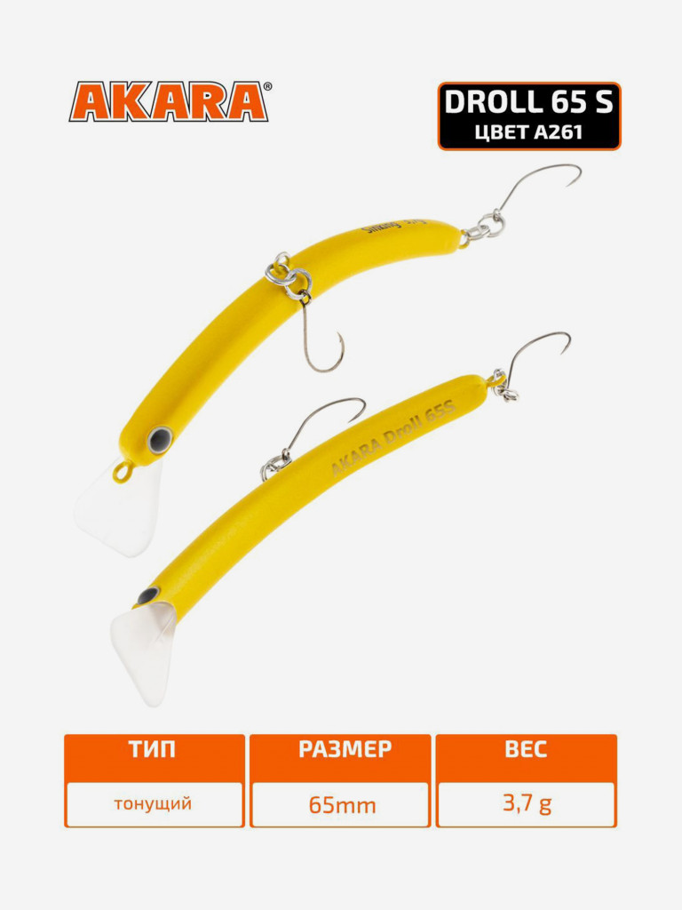 Воблер Akara Droll 65S минноу тонущий на форель 3,7гр A261