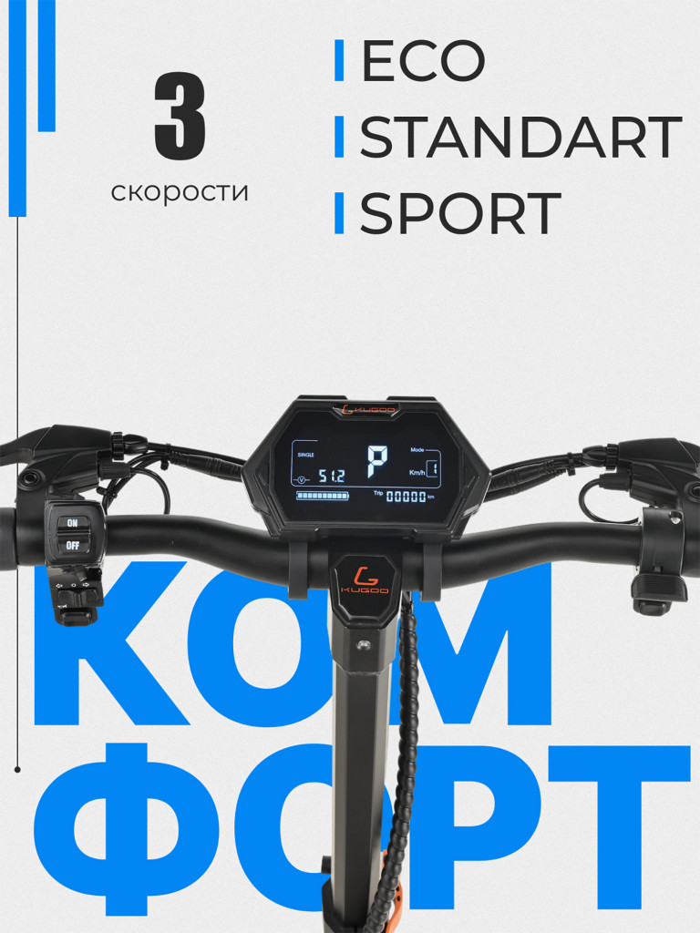 Электросамокат KUGOO F1 Pro (1000W, 18 Ah)