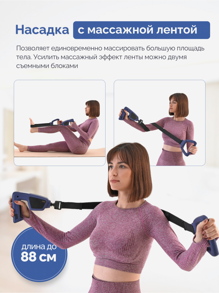 Перкуссионный беспроводной массажер GESS Hitman, массажный пистолет, ударный массажер, 7 насадок, насадка-лента