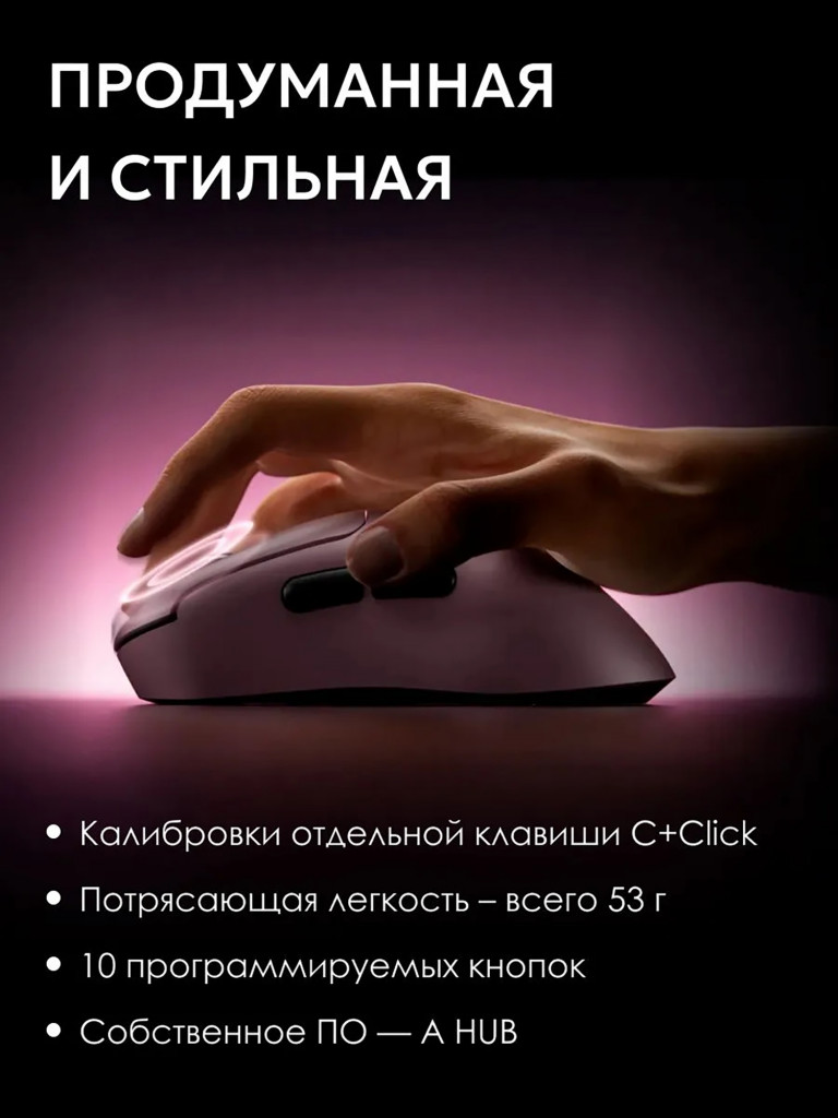 RAPOO Игровая мышь проводная/беспроводная VT2MAXDM-YEL, цвет - желтый (13430)