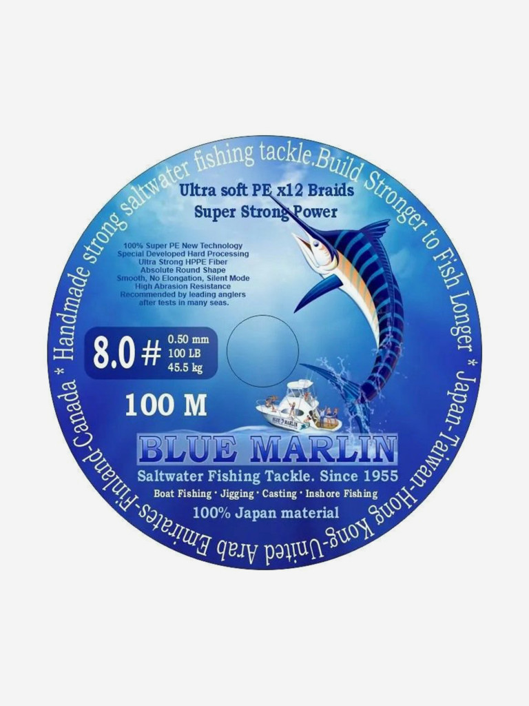 Рыболовный плетёный 12 жильный шнур 700 м. для морской рыбалки BLUE MARLIN PE12, Line № 8.0#, DIA MM 0.50, KG 45.50, 100 LB