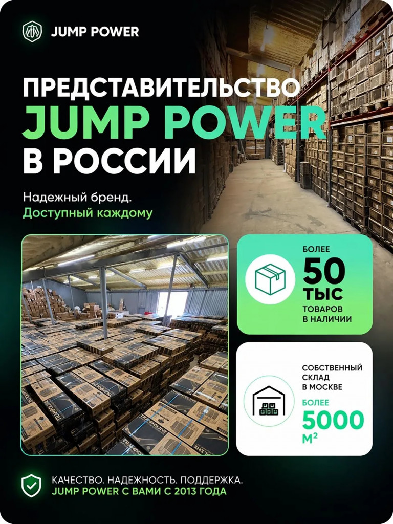 Каркасный батут Jump Power 12 ft Pro Stable Point Green