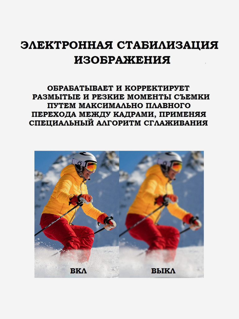 Цифровая камера X-TRY XTC503 GIMBAL REAL 4K/60FPS WDR WiFi BATTERY