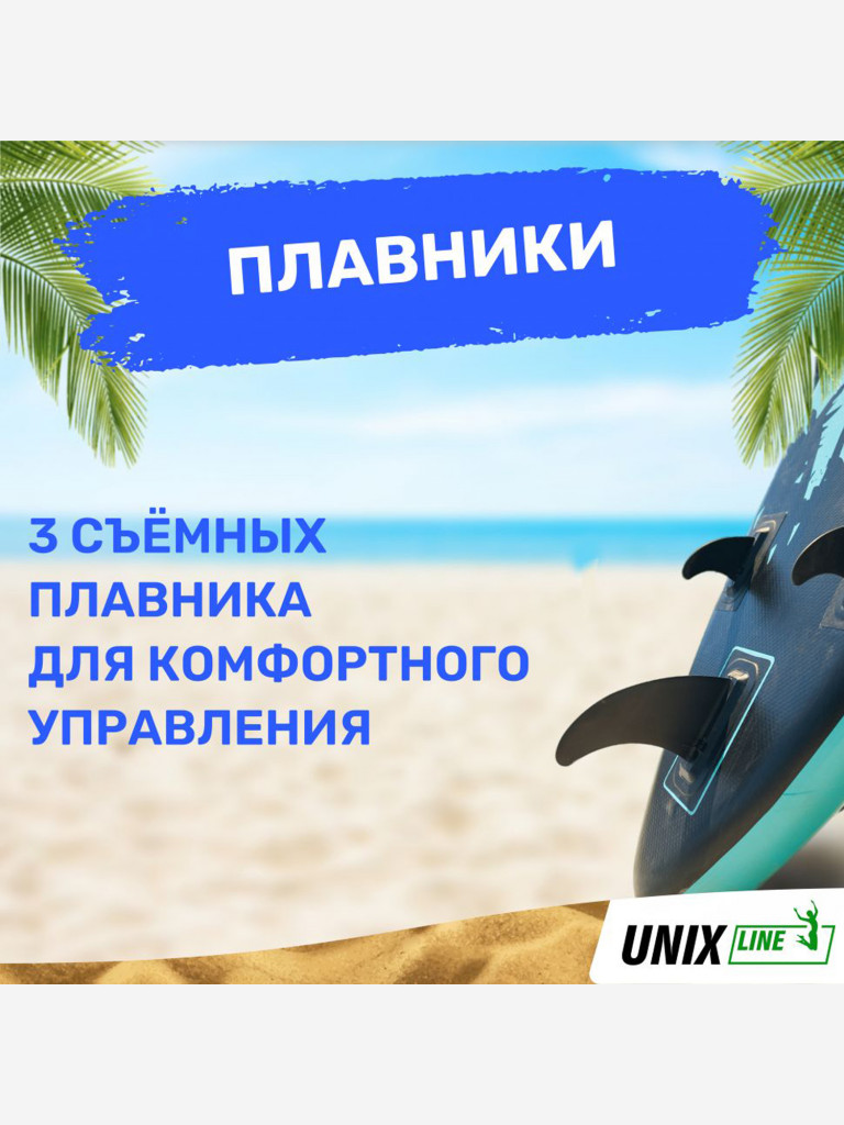 Сап-борд UNIX Line Night Jungle (320 см)