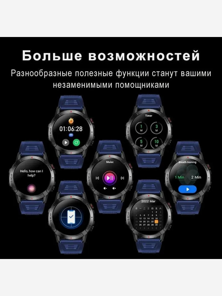 Умные часы CheckME Smart CMSNX10BBL