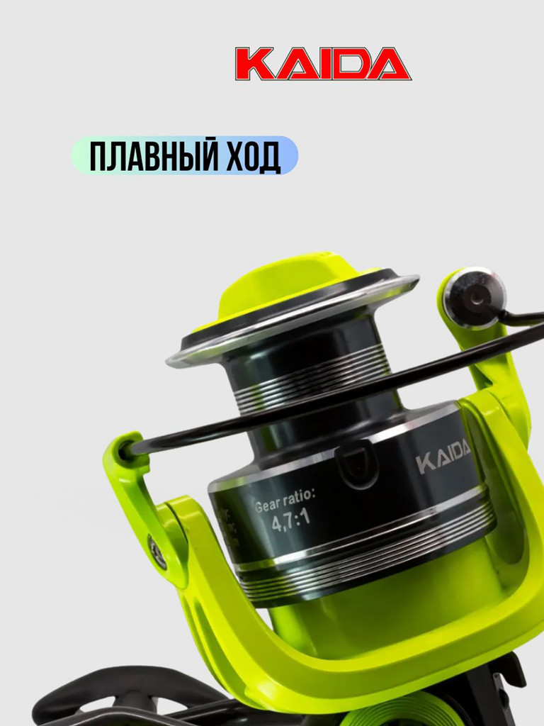 Катушка спиннинговая с передним фрикционом катушка рыболовная Kaida EHQ-02-50 (4) подшипник