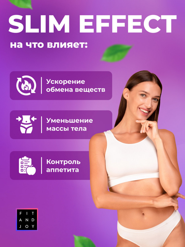 Белковый коктейль для похудения протеиновый, без сахара, 140гр