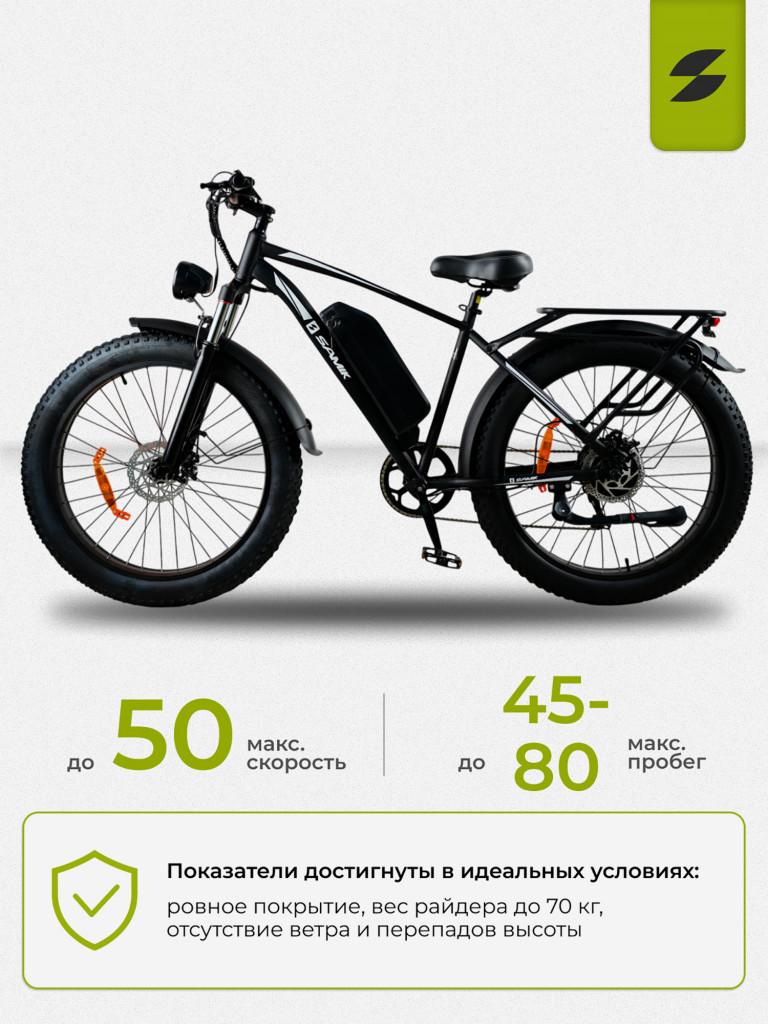 Электровелосипед Samik V3 Max