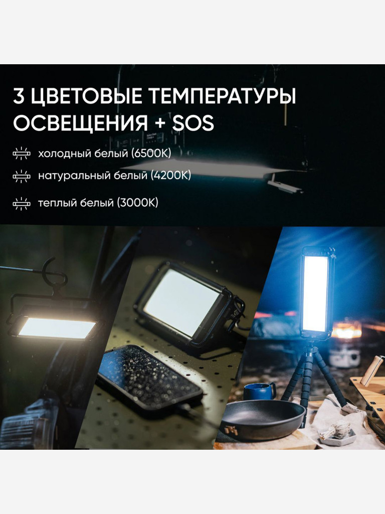 Фонарь кемпинговый CLAYMORE Ultra 3.0X