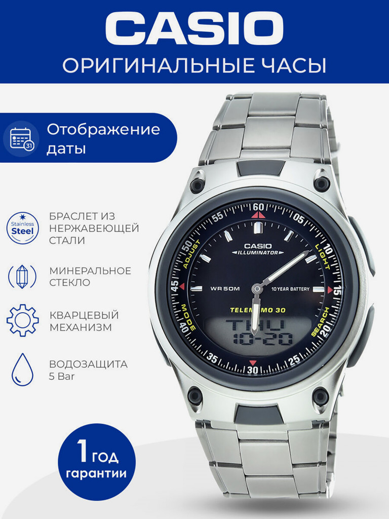 Наручные часы CASIO