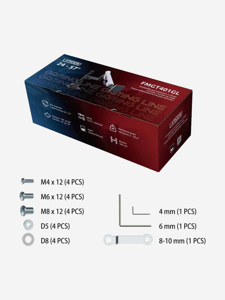 UNITEKI FMGT401GL ATLAS NEO GAMING LINE кронштейн для монитора со струбциной, газлифт, 24-57", вертикальная регулировка, нагрузка 2-30 кг
