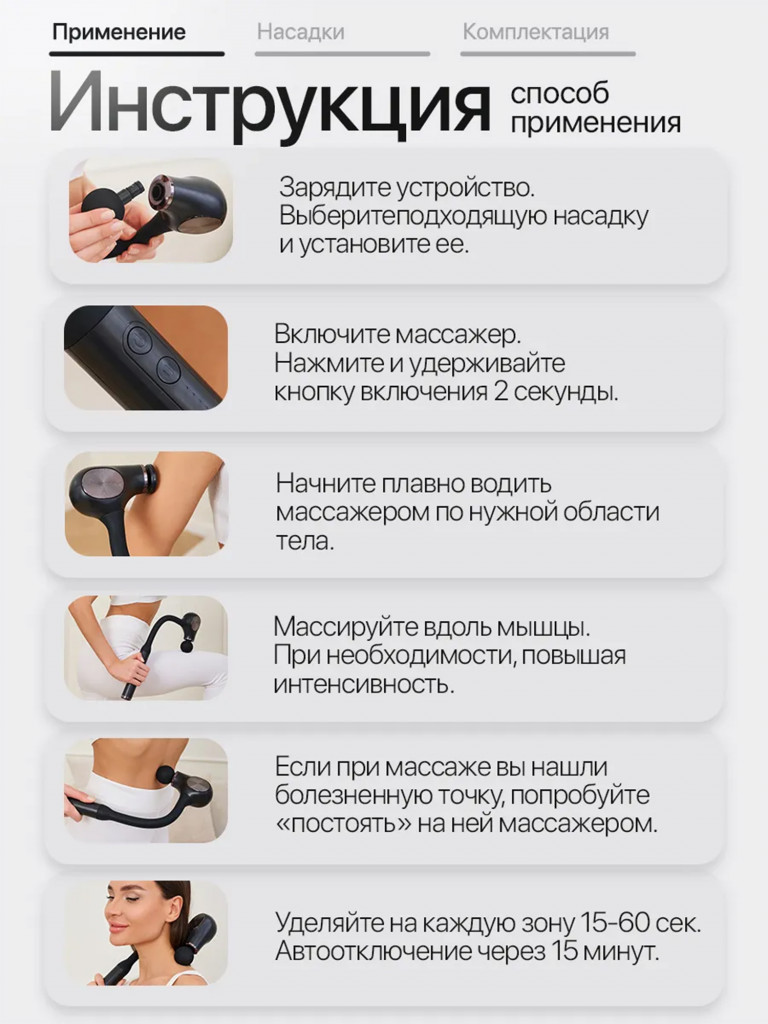 Перкуссионный массажер для тела, для ног, шеи, плеч, спины, массажный пистолет HavenHome с 4 насадками
