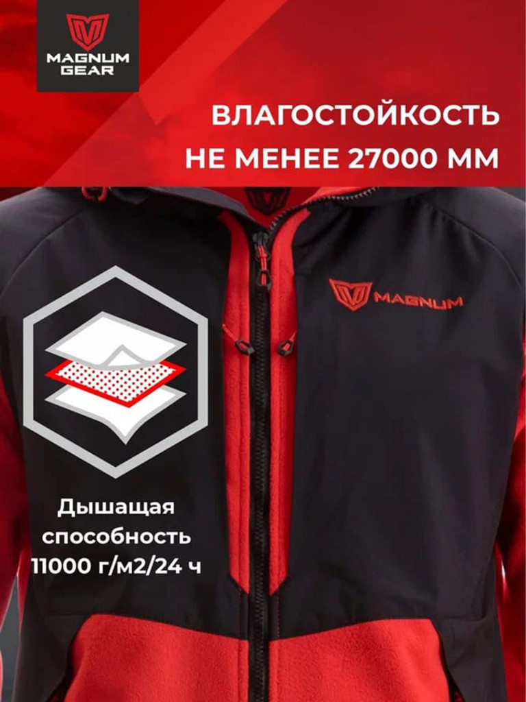 Мембранный флисовый костюм MAGNUM GEAR TORNADO красный