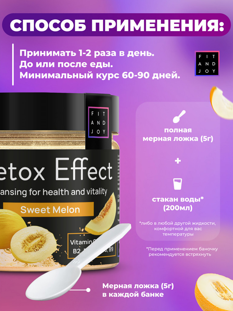 Детокс дренажный напиток для похудения, detox мультивитамины от отеков и водного веса