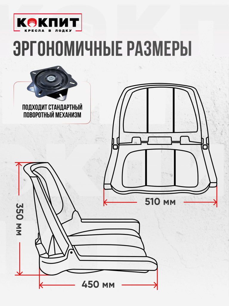 Полный комплект FOLDING на нержавеющей стали