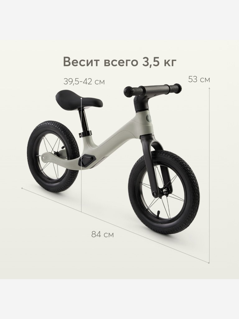 Беговел детский HAPPY BABY SPEEDY